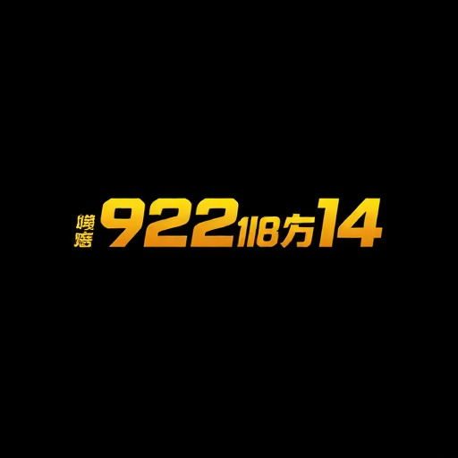 922bet14 Logo
